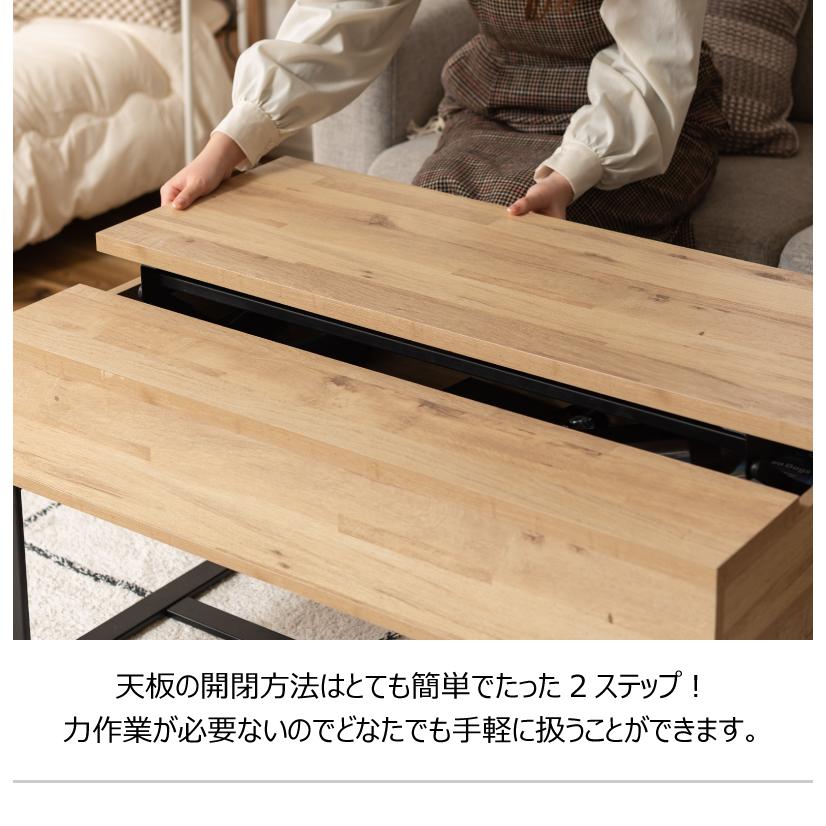 センターテーブル 昇降テーブル 収納 デスク リビング ソファ ローテーブル 幅90cm リフトアップ ワークテーブル おしゃれ スチール脚 モダン ソファ |  | 06