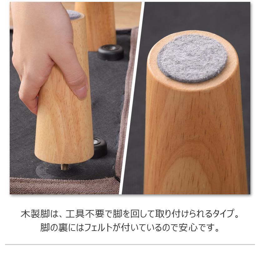 ソファー カウチソファー 3人掛け カバーリング カウチ オットマン おしゃれ L字 北欧 ロータイプ ミニクッション付き 天然木脚 ポケットコイル ファブリック |  | 13