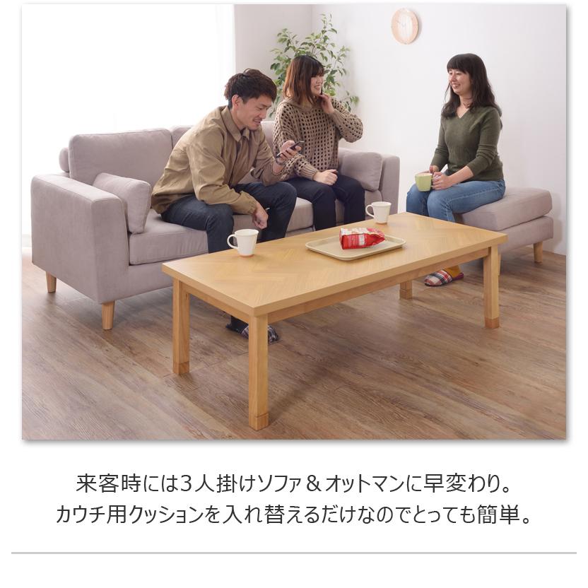 ソファー カウチソファー 3人掛け カバーリング カウチ オットマン おしゃれ L字 北欧 ロータイプ ミニクッション付き 天然木脚 ポケットコイル ファブリック |  | 05