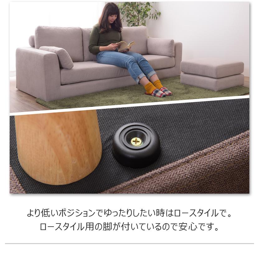 ソファー カウチソファー 3人掛け カバーリング カウチ オットマン おしゃれ L字 北欧 ロータイプ ミニクッション付き 天然木脚 ポケットコイル ファブリック |  | 07