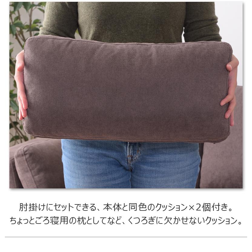 ソファー カウチソファー 3人掛け カバーリング カウチ オットマン おしゃれ L字 北欧 ロータイプ ミニクッション付き 天然木脚 ポケットコイル ファブリック |  | 08