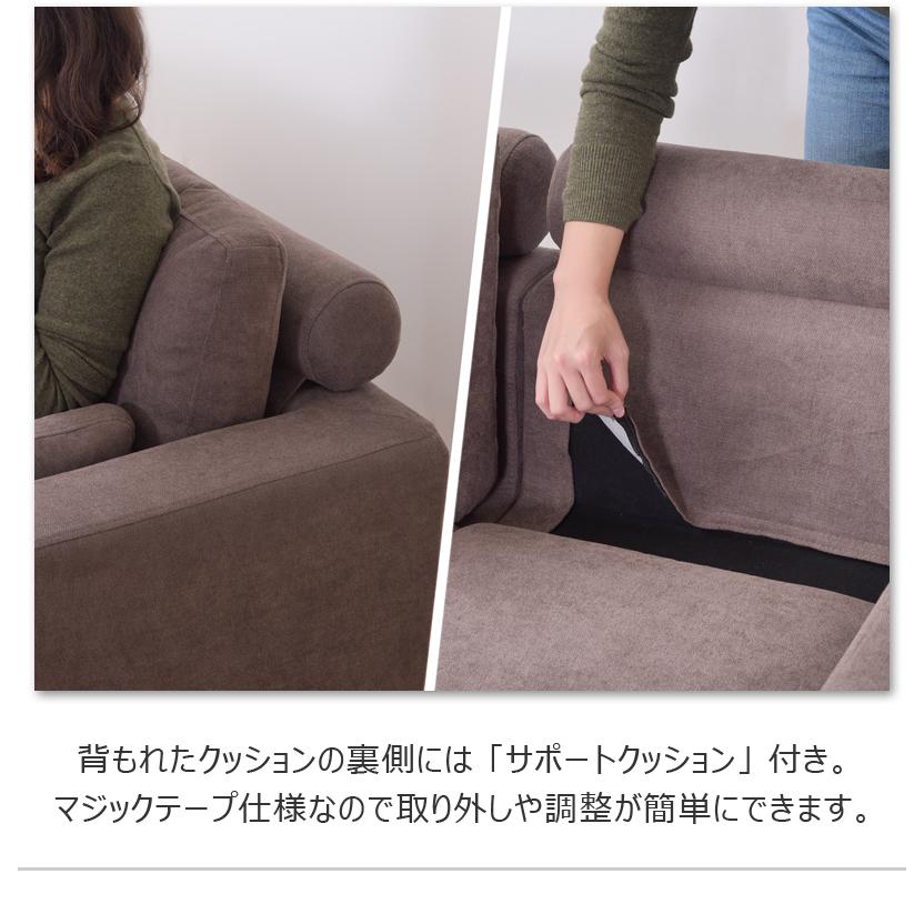 ソファー カウチソファー 3人掛け カバーリング カウチ オットマン おしゃれ L字 北欧 ロータイプ ミニクッション付き 天然木脚 ポケットコイル ファブリック |  | 10