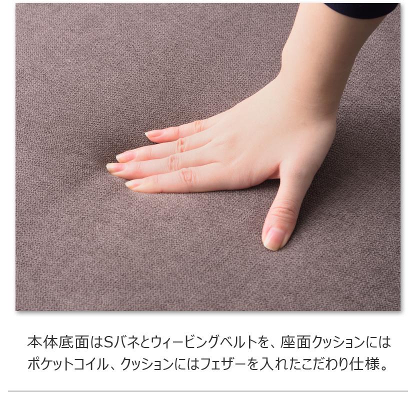 ソファー カウチソファー 3人掛け カバーリング カウチ オットマン おしゃれ L字 北欧 ロータイプ ミニクッション付き 天然木脚 ポケットコイル ファブリック |  | 11