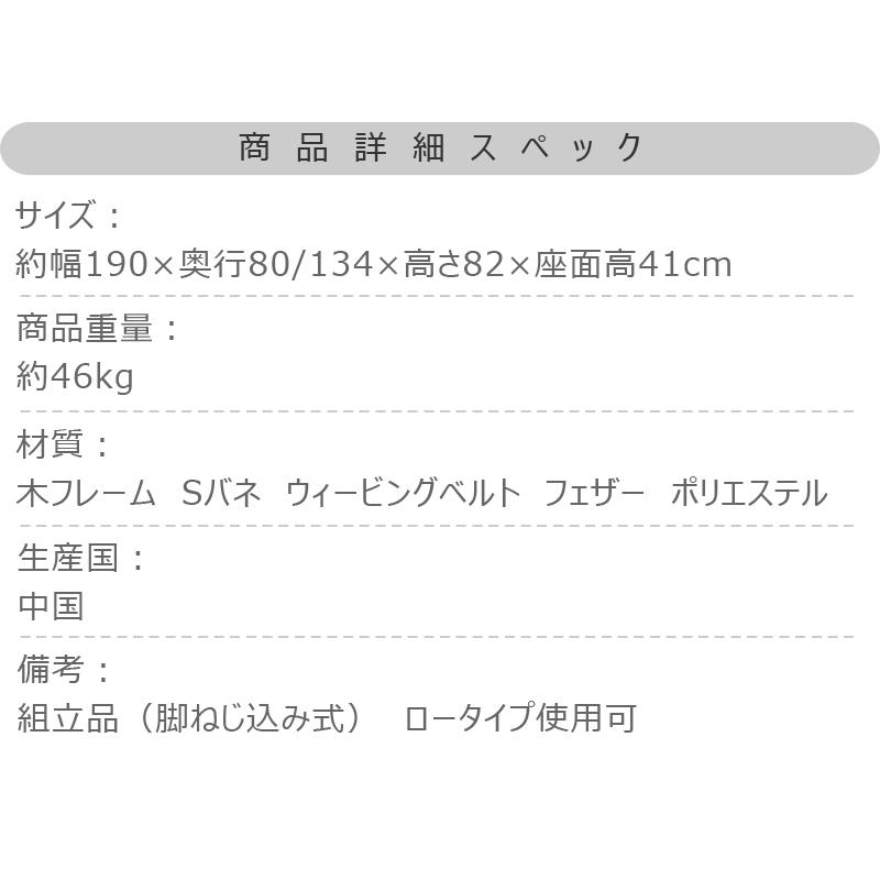 ソファー カウチソファー 3人掛け カバーリング カウチ オットマン おしゃれ L字 北欧 ロータイプ ミニクッション付き 天然木脚 ポケットコイル ファブリック |  | 14