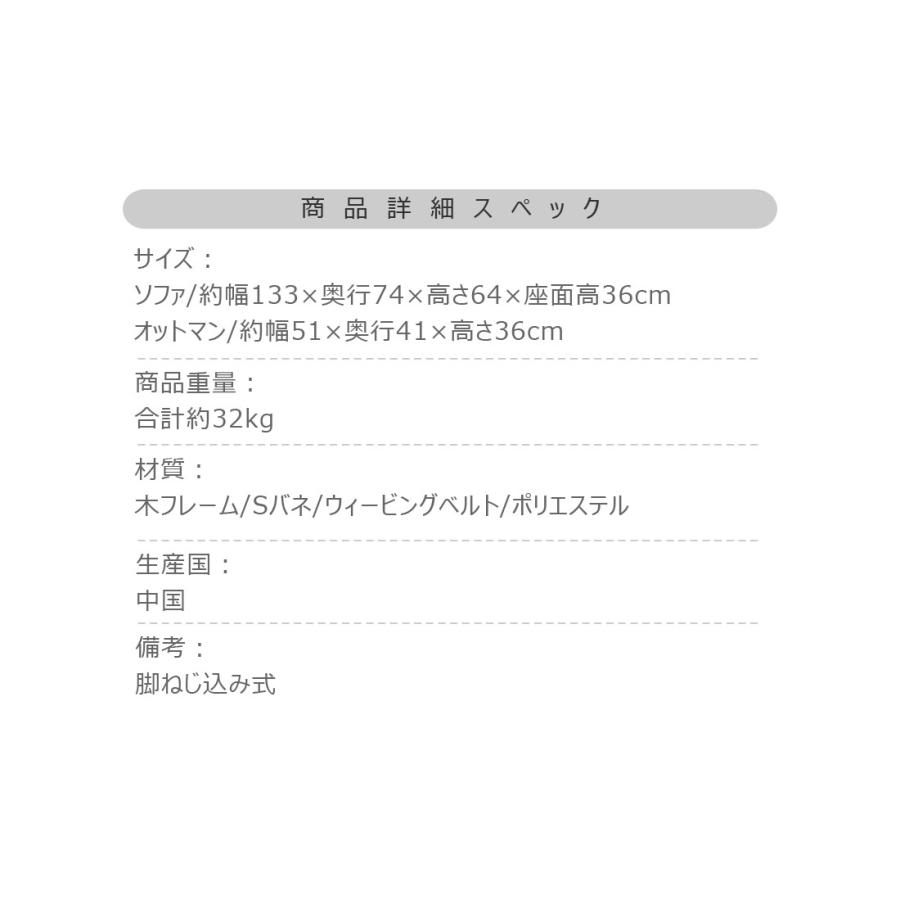 ソファー ソファ 2人掛け オットマン付き 肘掛け カウチソファ カウチタイプ スツール L字型 おしゃれ 北欧 ゆったり コンパクト ソファセット 背面ステッチ |  | 13