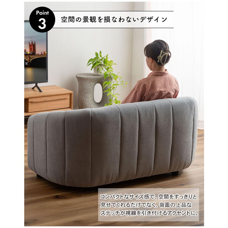 ソファー ソファ 2人掛け オットマン付き 肘掛け カウチソファ カウチタイプ スツール L字型 おしゃれ 北欧 ゆったり コンパクト ソファセット 背面ステッチ |  | 09