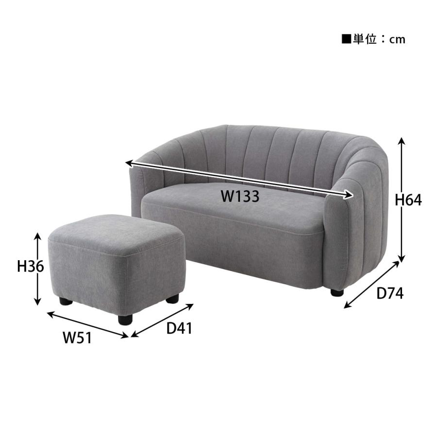 ソファー ソファ 2人掛け オットマン付き 肘掛け カウチソファ カウチタイプ スツール L字型 おしゃれ 北欧 ゆったり コンパクト ソファセット 背面ステッチ |  | 12