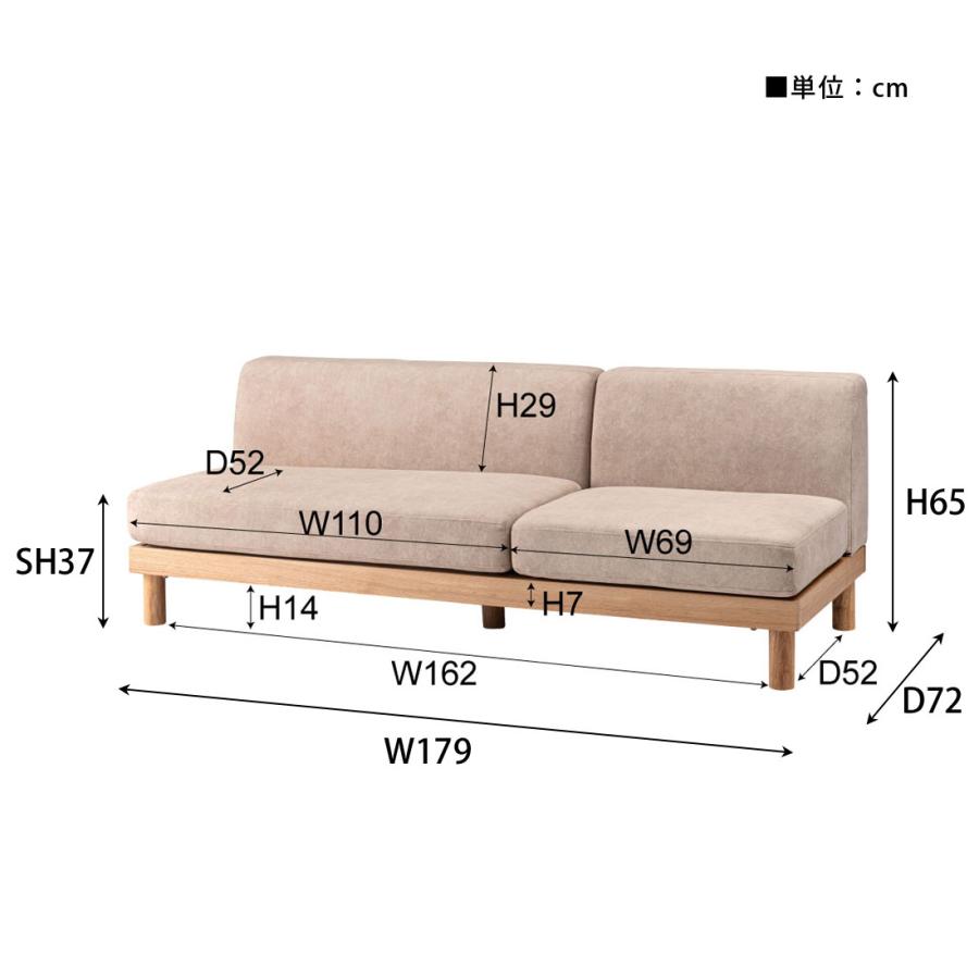 ソファー ソファ 3人掛け ウッドフレーム 天然木 脚付き ロースタイル可 フロアソファ ポケットコイル おしゃれ 北欧 モジュールソファ 組み換えソファ |  | 11