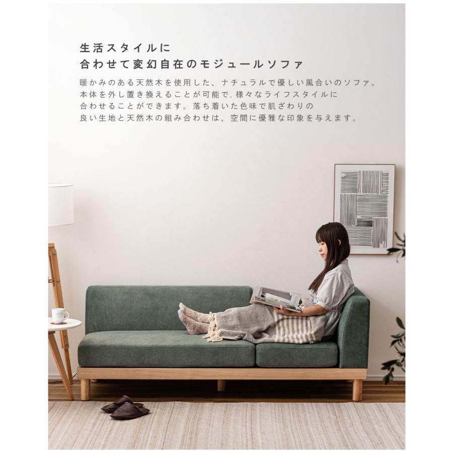 ソファー ソファ 3人掛け ウッドフレーム 天然木 脚付き ロースタイル可 フロアソファ ポケットコイル おしゃれ 北欧 モジュールソファ 組み換えソファ |  | 05
