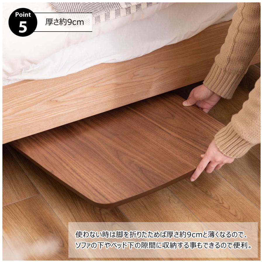 テーブル 折りたたみテーブル センターテーブル 天然木 ウォルナット