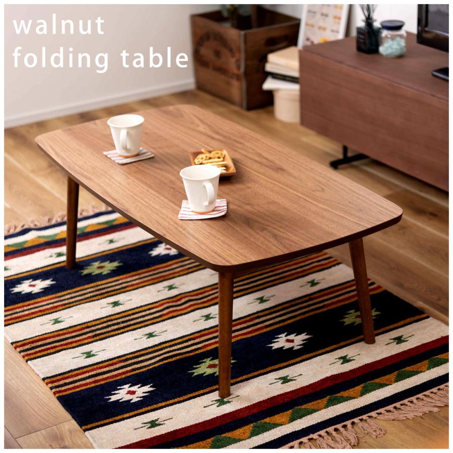 テーブル 折りたたみテーブル センターテーブル 天然木