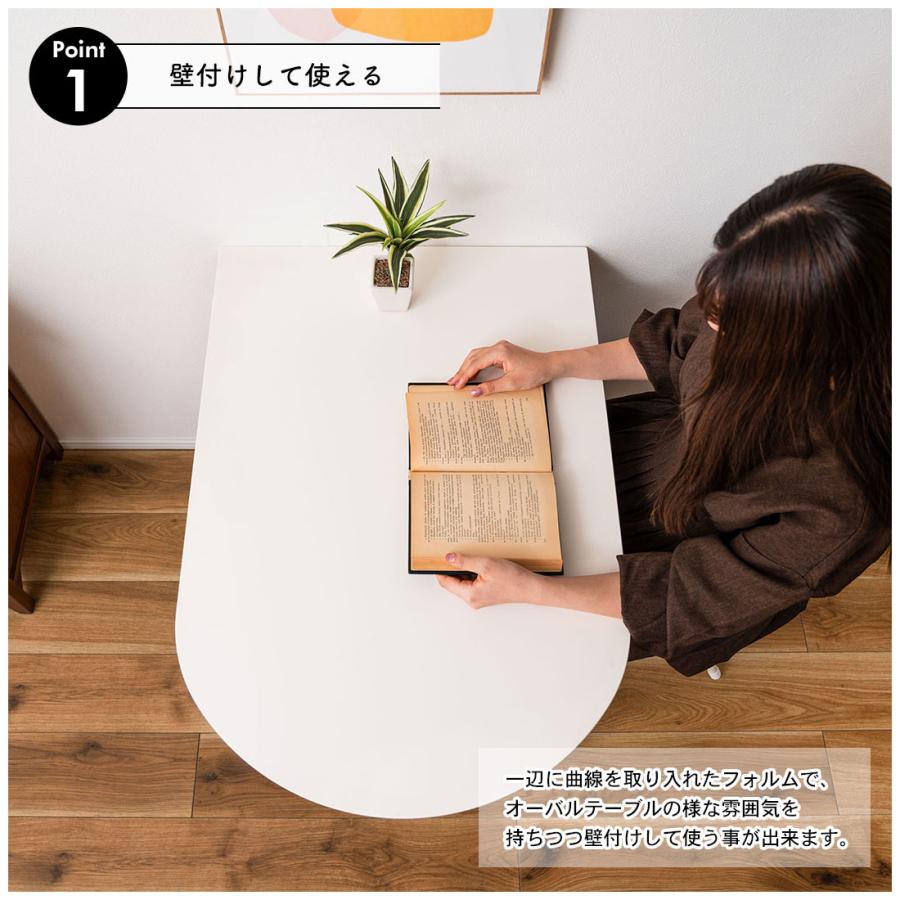 ダイニングテーブル ミニテーブル 楕円形 ワークテーブル デスク 壁付け 2人用 壁面テーブル リビング お手入れ簡単 一人暮らし 北欧 韓国インテリア |  | 06