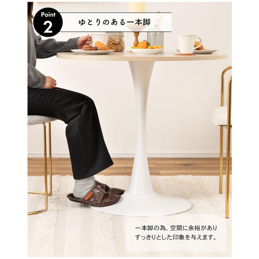 円形テーブル ラウンド カフェテーブル ダイニングテーブル 一本脚 大理石調 直径80cm 高さ73.5cm おしゃれ かわいい 北欧 モダン 丸テーブル お手入れ簡単 |  | 05