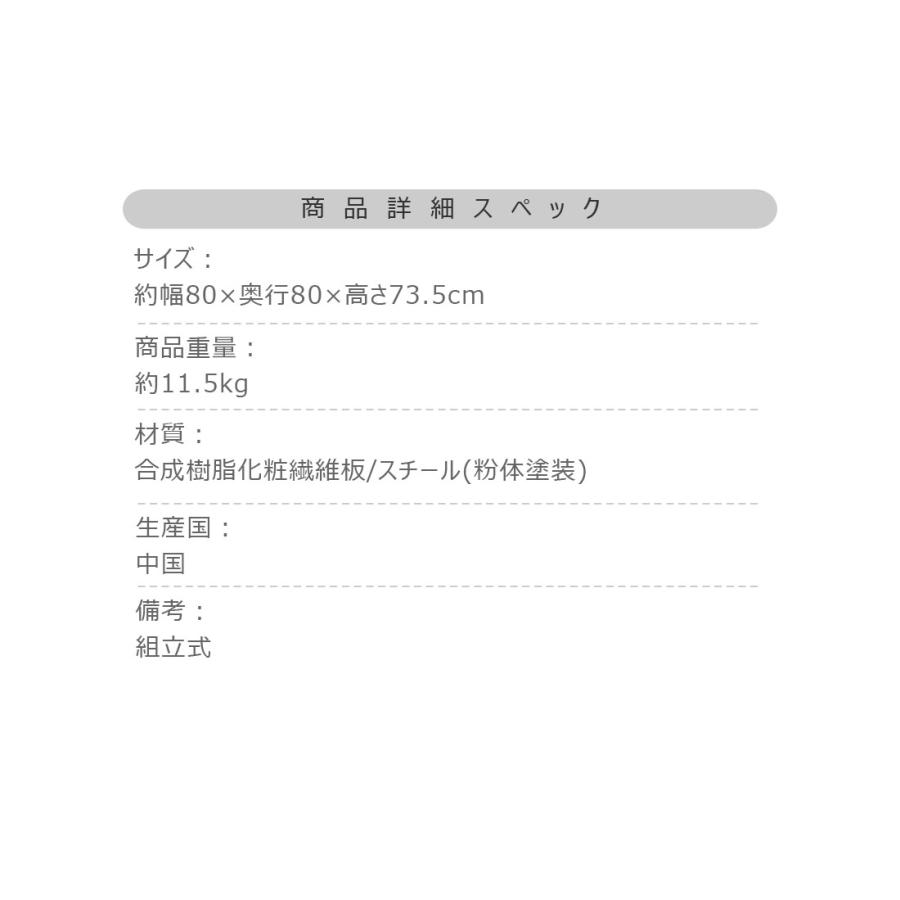円形テーブル ラウンド カフェテーブル ダイニングテーブル 一本脚 大理石調 直径80cm 高さ73.5cm おしゃれ かわいい 北欧 モダン 丸テーブル お手入れ簡単 |  | 09