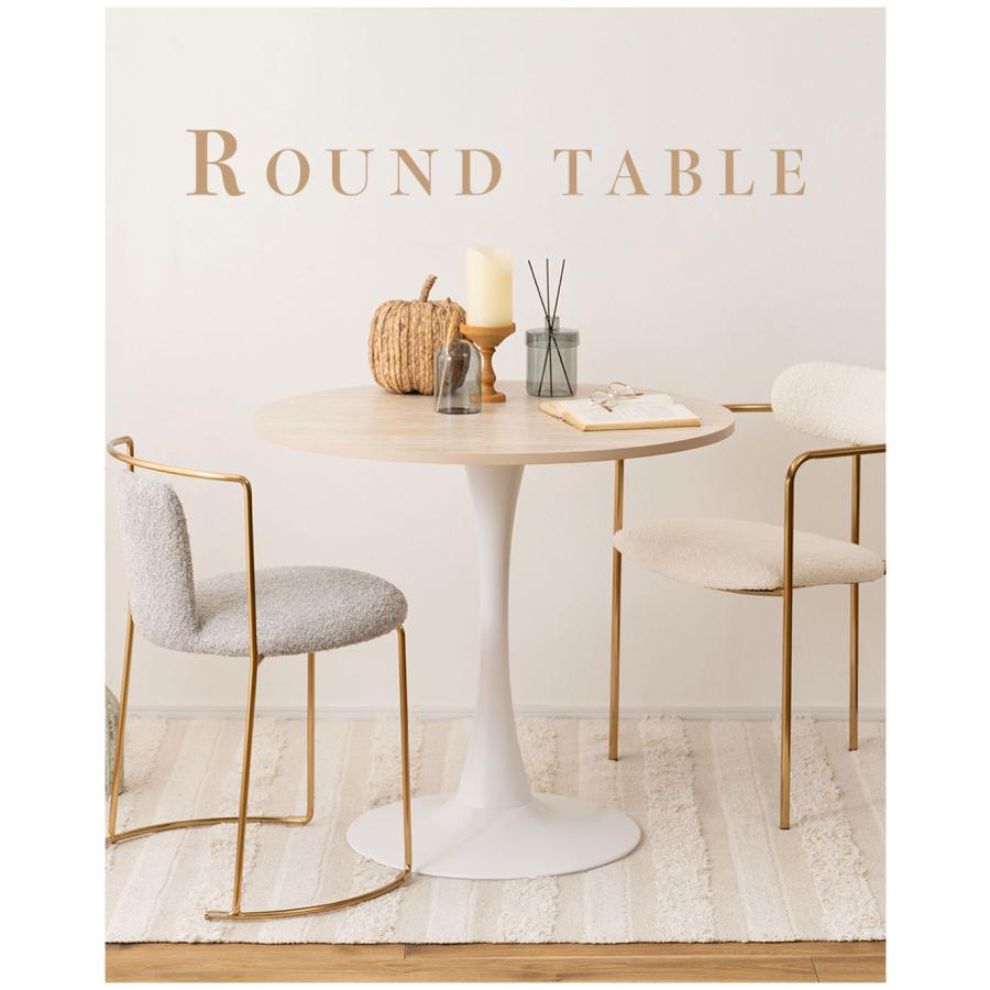 円形テーブル ラウンド カフェテーブル ダイニングテーブル 一本脚 大理石調 直径80cm 高さ73.5cm おしゃれ かわいい 北欧 モダン 丸テーブル お手入れ簡単 |  | 02