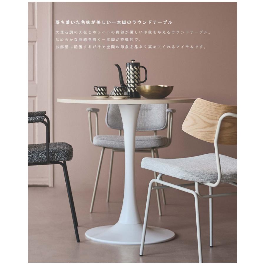 円形テーブル ラウンド カフェテーブル ダイニングテーブル 一本脚 大理石調 直径80cm 高さ73.5cm おしゃれ かわいい 北欧 モダン 丸テーブル お手入れ簡単 |  | 03
