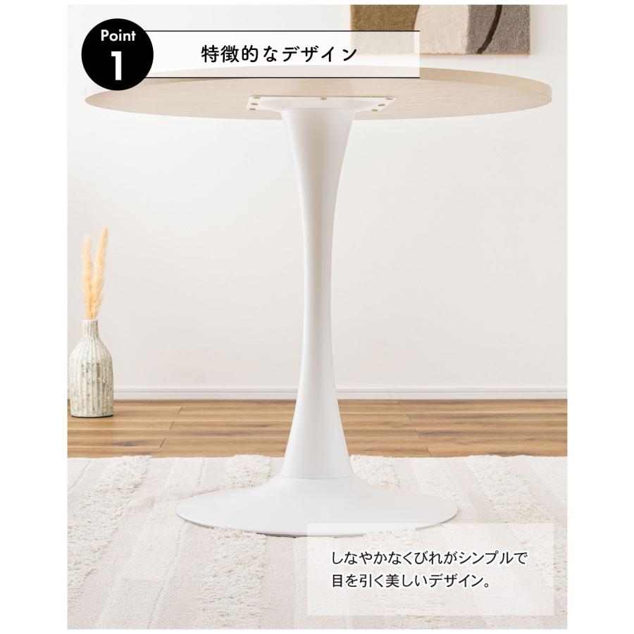 円形テーブル ラウンド カフェテーブル ダイニングテーブル 一本脚 大理石調 直径80cm 高さ73.5cm おしゃれ かわいい 北欧 モダン 丸テーブル お手入れ簡単 |  | 04
