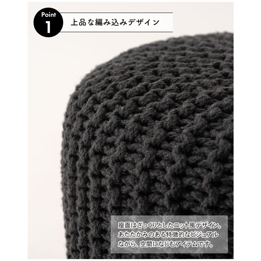 スツール おしゃれ ニット風 天然木 パイン 北欧 かわいい カフェ風 椅子 イス 円形 丸形 丸イス 軽量 持ち運び リビング ダイニング 寝室 玄関 高さ40cm |  | 06