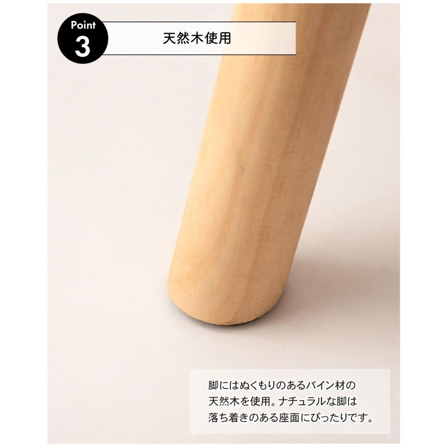 スツール おしゃれ ニット風 天然木 パイン 北欧 かわいい カフェ風 椅子 イス 円形 丸形 丸イス 軽量 持ち運び リビング ダイニング 寝室 玄関 高さ40cm |  | 08