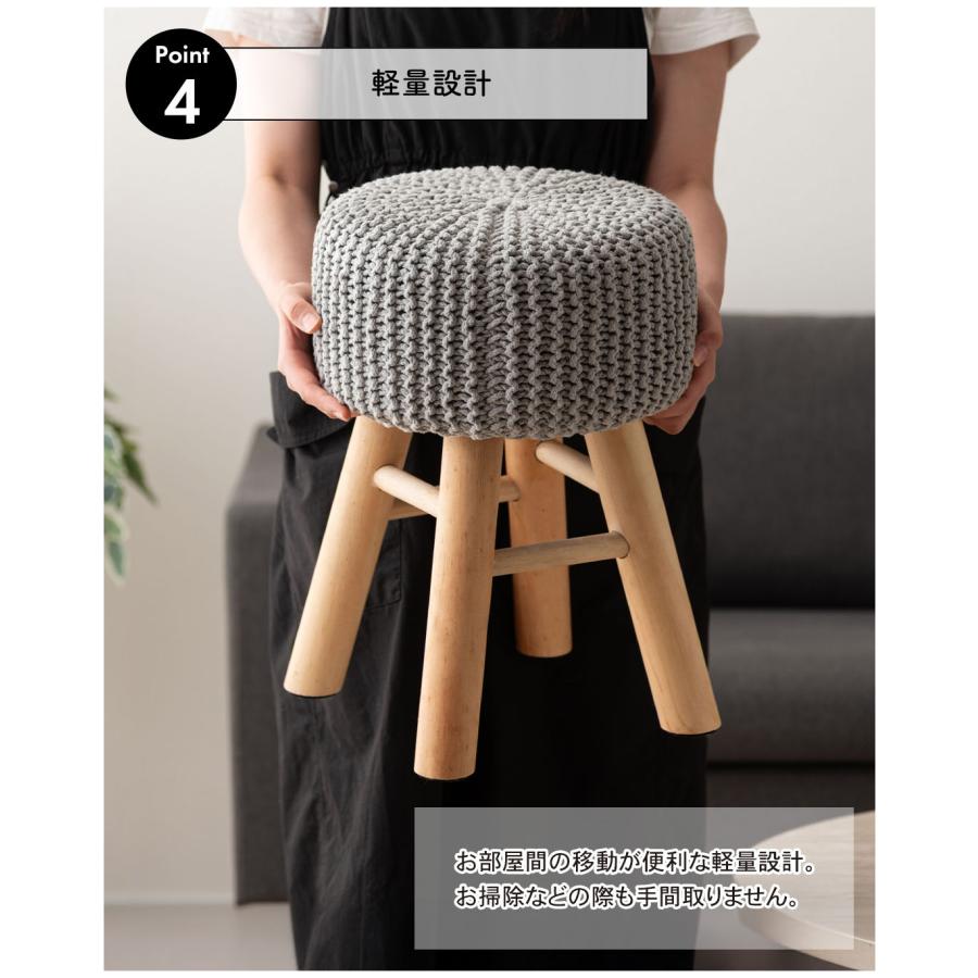 スツール おしゃれ ニット風 天然木 パイン 北欧 かわいい カフェ風 椅子 イス 円形 丸形 丸イス 軽量 持ち運び リビング ダイニング 寝室 玄関 高さ40cm |  | 09