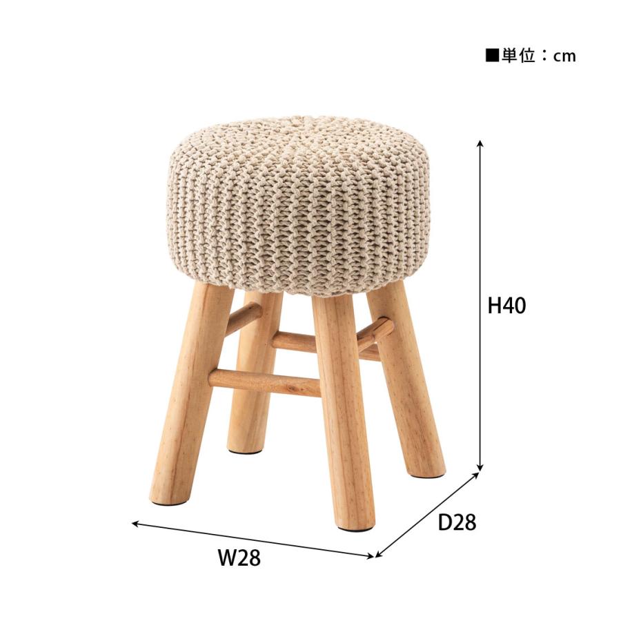 スツール おしゃれ ニット風 天然木 パイン 北欧 かわいい カフェ風 椅子 イス 円形 丸形 丸イス 軽量 持ち運び リビング ダイニング 寝室 玄関 高さ40cm |  | 11
