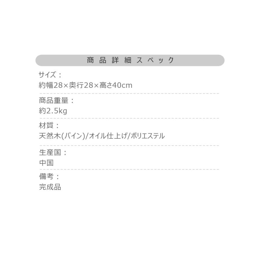 スツール おしゃれ ニット風 天然木 パイン 北欧 かわいい カフェ風 椅子 イス 円形 丸形 丸イス 軽量 持ち運び リビング ダイニング 寝室 玄関 高さ40cm |  | 12