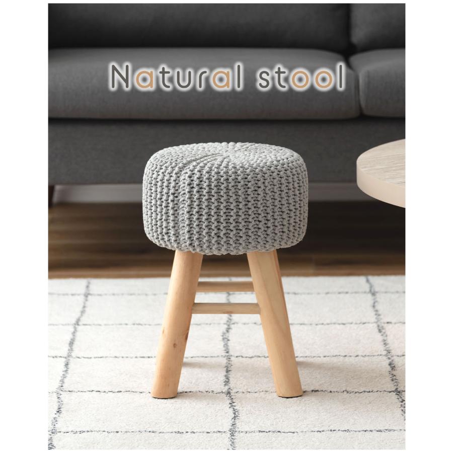 スツール おしゃれ ニット風 天然木 パイン 北欧 かわいい カフェ風 椅子 イス 円形 丸形 丸イス 軽量 持ち運び リビング ダイニング 寝室 玄関 高さ40cm |  | 04