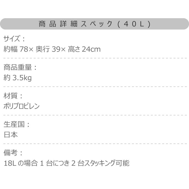 トランクカーゴ 40L 座れる 収納ボックス 耐荷重100kg テーブル 収納ケース コンテナボックス 積み重ね 防災収納 取っ手ロック ベルトガイド |  | 11