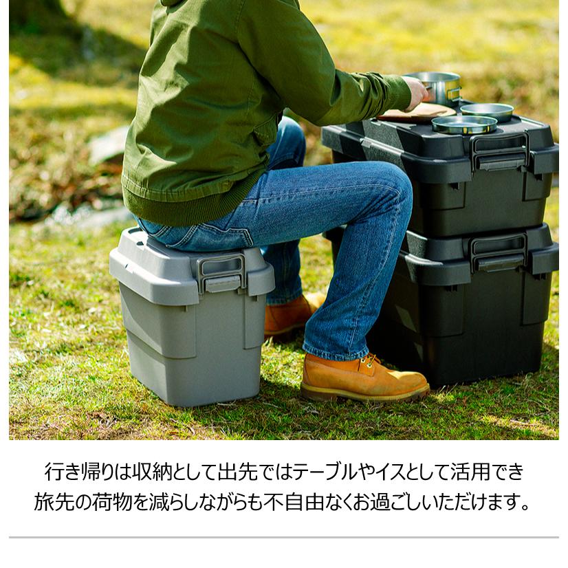 トランクカーゴ 40L 座れる 収納ボックス 耐荷重100kg テーブル 収納ケース コンテナボックス 積み重ね 防災収納 取っ手ロック ベルトガイド |  | 06