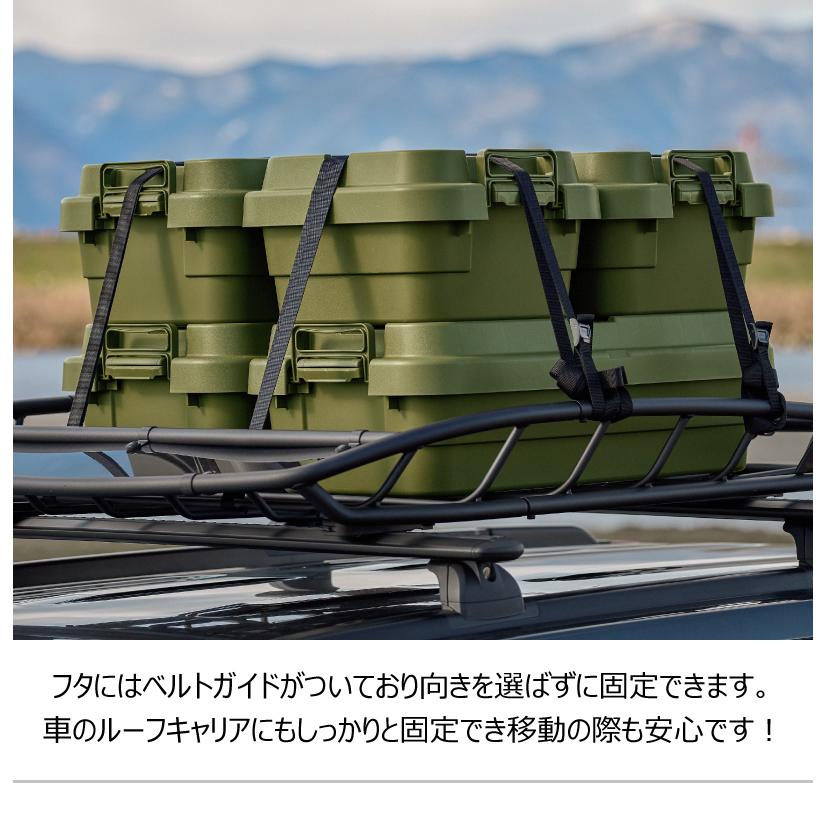 トランクカーゴ 40L 座れる 収納ボックス 耐荷重100kg テーブル 収納ケース コンテナボックス 積み重ね 防災収納 取っ手ロック ベルトガイド |  | 07