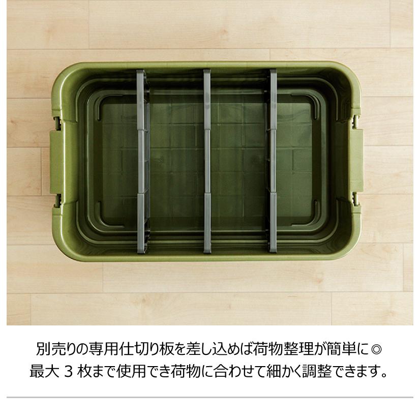 トランクカーゴ 40L 座れる 収納ボックス 耐荷重100kg テーブル 収納ケース コンテナボックス 積み重ね 防災収納 取っ手ロック ベルトガイド |  | 08