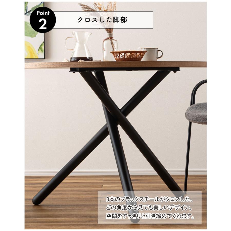 ダイニングテーブル ラウンドテーブル 円形 丸形 丸テーブル 天然木 木目 アッシュ スチール クロスレッグ 北欧 おしゃれ モダン カフェ風 4人用 ゆったり 家族 |  | 05