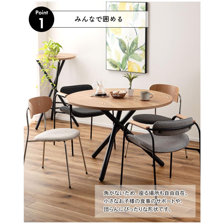 ダイニングテーブル ラウンドテーブル 円形 丸形 丸テーブル 天然木 木目 アッシュ スチール クロスレッグ 北欧 おしゃれ モダン カフェ風 4人用 ゆったり 家族 |  | 04