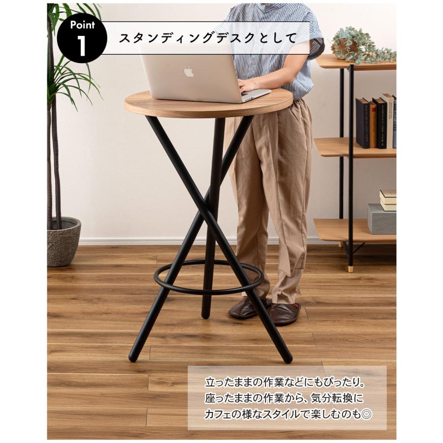 ハイテーブル ラウンドテーブル カフェテーブル 円形 丸形 丸テーブル 天然木 木目 アッシュ スチール クロスレッグ 北欧 おしゃれ モダン カフェ風 カウンター |  | 04