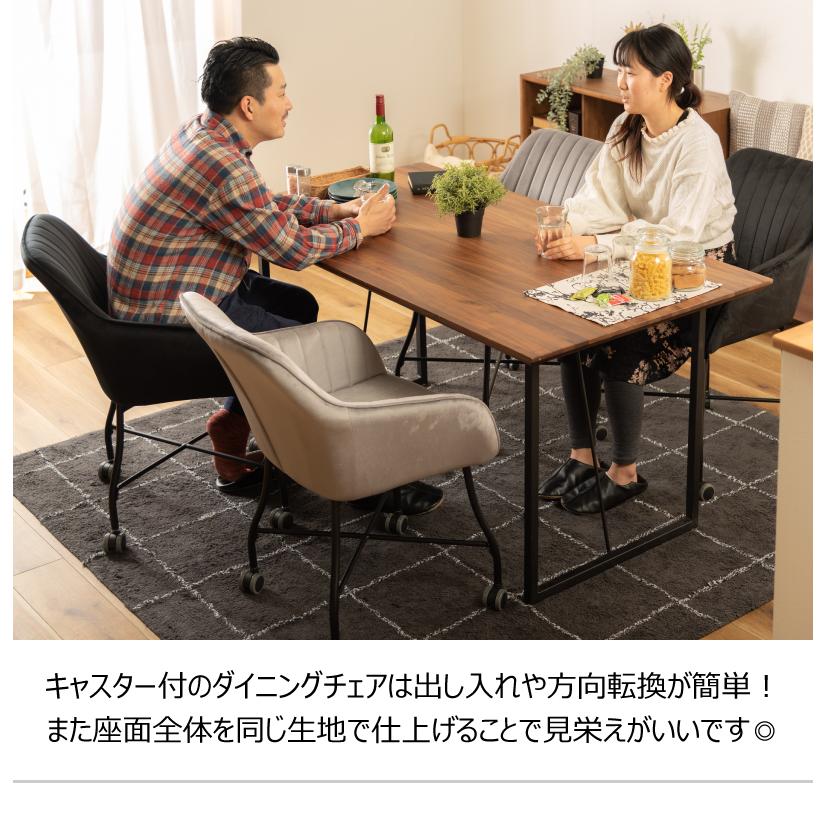 チェアー デスクチェア オフィスチェア キャスター付き 肘付き アームチェア 椅子 イス 北欧 おしゃれ 布地 ファブリック ベロア カフェ 店舗 会議室 法人 |  | 07