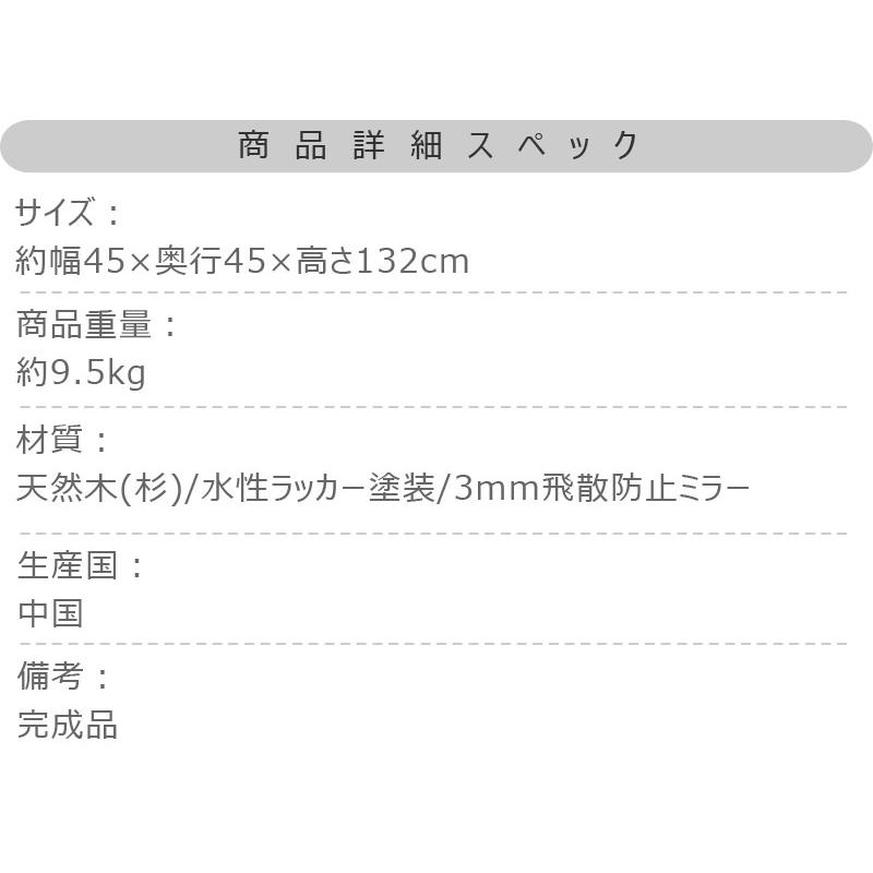 鏡 ミラー スタンドミラー 全身 姿見 収納 天然木 木製 ウッド 北欧 モダン おしゃれ アンティーク ヴィンテージ 扉付きウッドスタンドミラー |  | 13