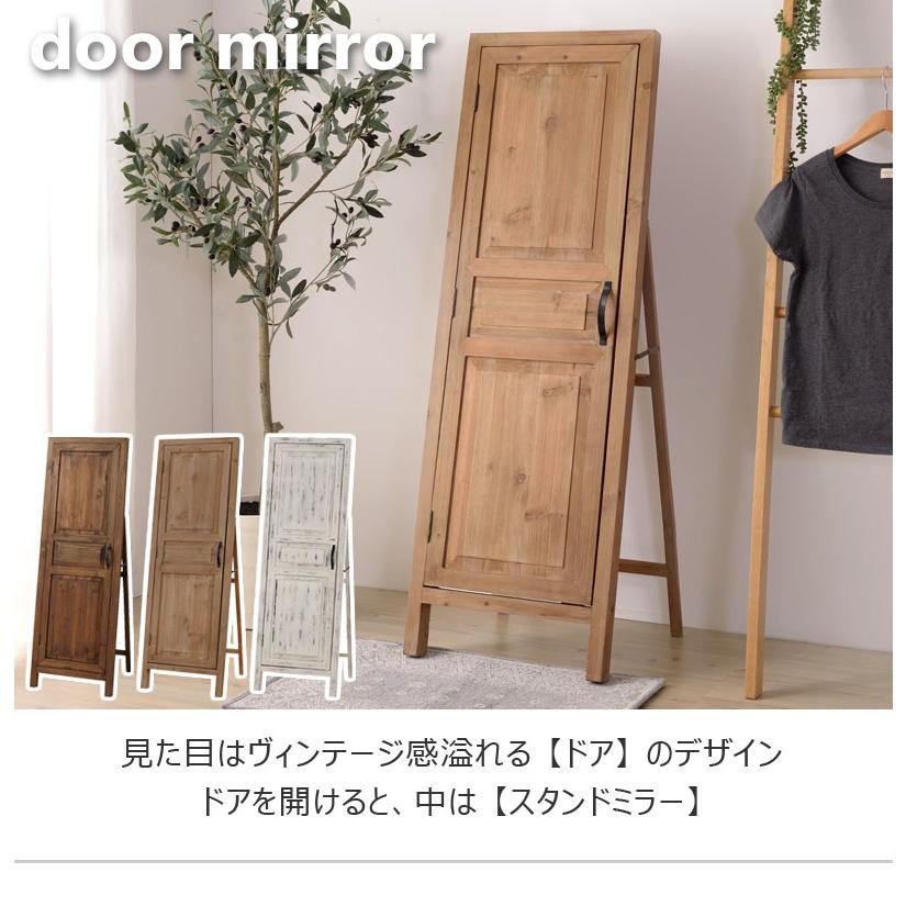 ヴィンテージ風扉付き全身鏡姿見スタンドミラー木製ウッド鏡
