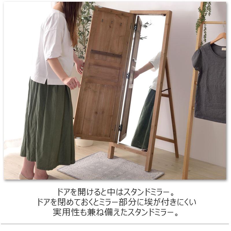 鏡 ミラー スタンドミラー 全身 姿見 収納 天然木 木製 ウッド 北欧 モダン おしゃれ アンティーク ヴィンテージ 扉付きウッドスタンドミラー |  | 08