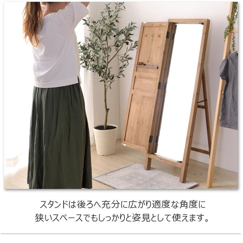 鏡 ミラー スタンドミラー 全身 姿見 収納 天然木 木製 ウッド 北欧 モダン おしゃれ アンティーク ヴィンテージ 扉付きウッドスタンドミラー |  | 11
