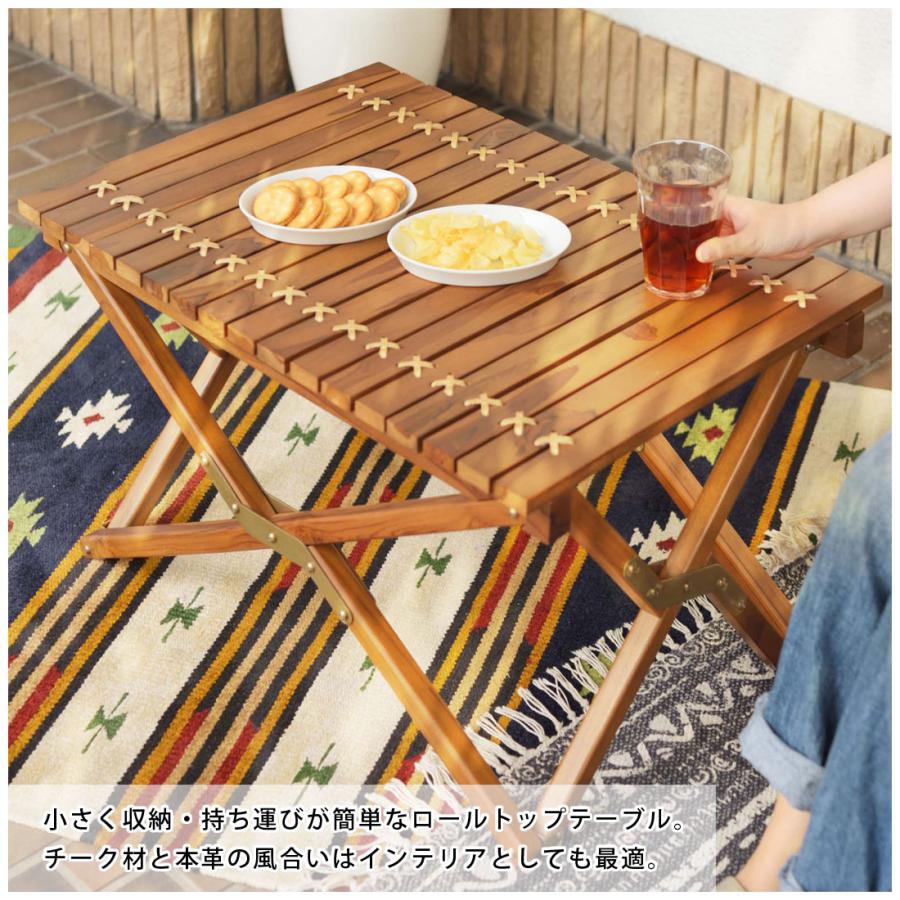 ロールトップテーブル 折りたたみテーブル フォールディング 木製 天然木 チーク 本革 組立式 工具不要 アウトドア キャンプ レジャー BBQ イベント テラス |  | 05
