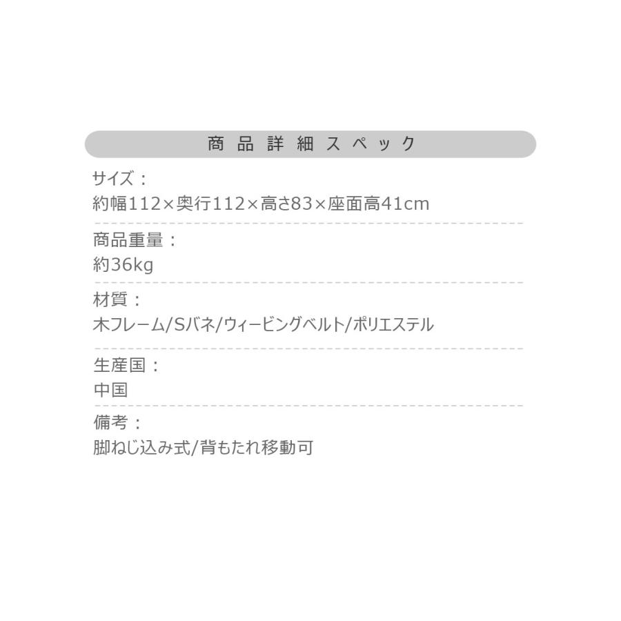 ソファー アイランドソファ アームレス 正方形 幅112cm 北欧 イタリアン おしゃれ 自由レイアウト リビング 背もたれ自由配置 背もたれクッション ワイド座面 |  | 13
