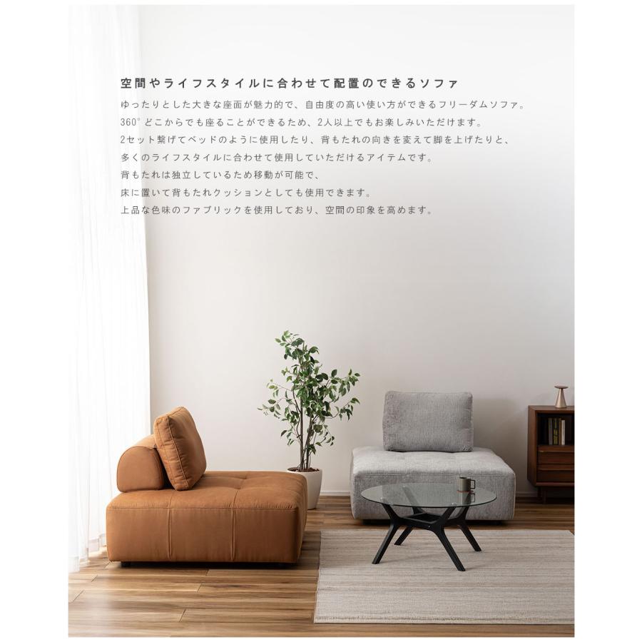 ソファー アイランドソファ アームレス 正方形 幅112cm 北欧 イタリアン おしゃれ 自由レイアウト リビング 背もたれ自由配置 背もたれクッション ワイド座面 |  | 06