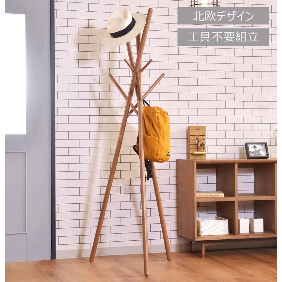 ポールハンガー ハンガー ラック 木製 つっぱり スリム 北欧 収納 衣類 コートハンガー おしゃれ 新生活 一人暮らし スタイリッシュ 茶