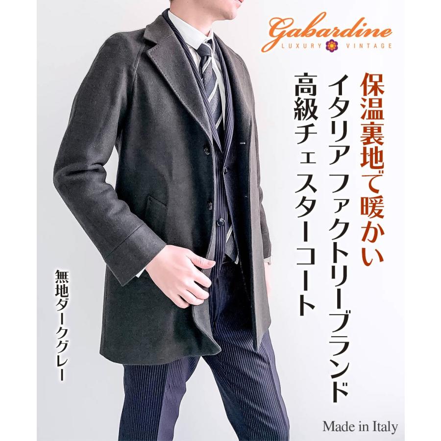 Gabardine チェスターコート メンズ 機能性生地 ビジネス おしゃれ イタリア製 Coat 0005 3cubic 通販 Yahoo ショッピング