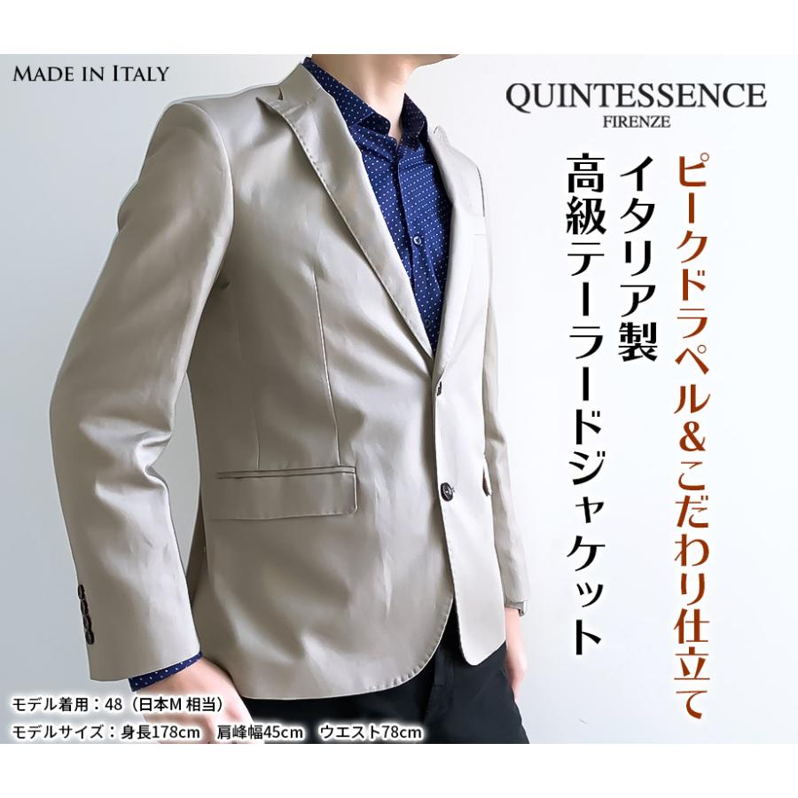 QUINTESSENCE FIRENZE テーラードジャケット メンズ おしゃれ 