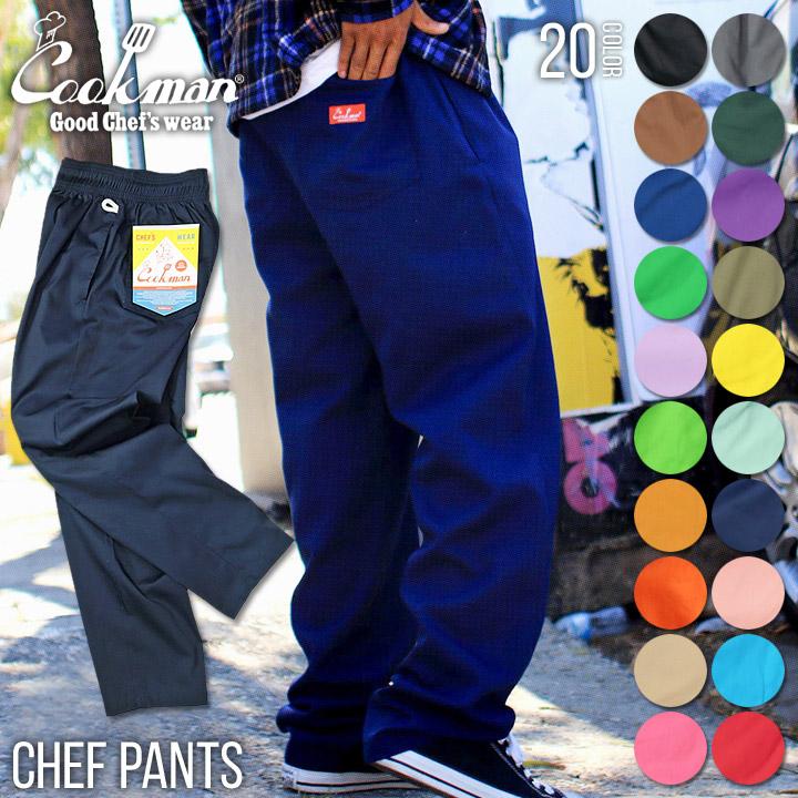 Cookman クックマン シェフパンツ Chef Pants 春夏 Cmchefpants 3direct 通販 Yahoo ショッピング