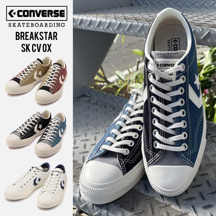 converse breakstar sk cv ox