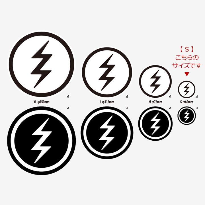 14周年記念イベントが electric 防水ステッカー バラ売り 防水ステッカーCAR184