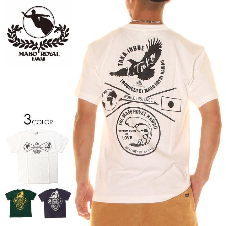 Maboroyal マーボーロイヤル Tシャツ メンズ 井上鷹 Taka Inoue M T2 年春夏 Maboroyalt2 3direct 通販 Yahoo ショッピング