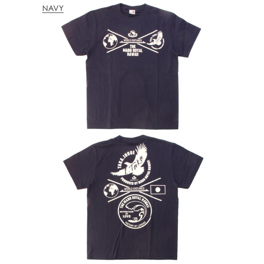 Maboroyal マーボーロイヤル Tシャツ メンズ 井上鷹 Taka Inoue M T2 年春夏 Maboroyalt2 3direct 通販 Yahoo ショッピング